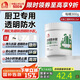 雨虹防水 防水膠 補(bǔ)漏王 衛(wèi)生間免砸磚透明防水膠 透明防水涂料 300g