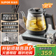 蘇泊爾（SUPOR）純鈦發(fā)熱底盤(pán)養(yǎng)生壺煮茶器虹吸高溫萃取煮茶蒸汽煮茶壺?zé)畨仉姛崴畨?SW-10C03