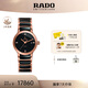 雷達(dá)（RADO）瑞士手表 晶萃系列陶瓷表帶女士機(jī)械情侶鉆表畢業(yè)禮物