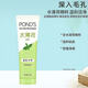 旁氏PONDS煥采凈澈系列氨基酸潔洗面奶乳補(bǔ)水保 祛痘凈顏界面凝露100g*1支