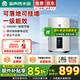 容聲電熱水器【免費上門安裝】立式豎立式家用洗澡一級能效2500W落地式熱水器小戶型政府以舊換新補貼 40L 3000W 可落地掛墻|一級能效1天幾度電 內(nèi)膽漏水保8年