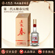 五糧液五糧春第二代 濃香型白酒 52度送禮聚會用酒 500mL單瓶