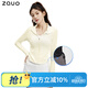 zauo修身防曬衣女款外套透氣涼感少女版防曬服 米色 L