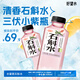 好望水蜜桃石斛水0脂0能量500ml*15瓶整箱