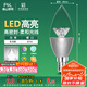 FSL佛山照明尖泡led燈泡燭形尖泡水晶燈泡小螺口E14銀色6.5W白光
