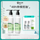 白柳皮控油平衡洗發(fā)露_300ml*2域發(fā)洗發(fā)水男士女士控油洗頭膏