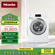 美諾（Miele）洗衣機(jī)全自動蜂巢滾筒雙泵勁洗智能配給大容量歐洲原裝進(jìn)口10公斤WWV981 C