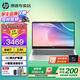 惠普（HP）星Book 14/15 Pro【旗艦新品酷睿i7】輕薄本便攜高性能筆記本電腦大學(xué)生商務(wù)辦公全能設(shè)計(jì)本 【2.5K】12核酷睿i7丨銳炬顯卡丨金屬丨星14 【80%選擇】16G內(nèi)存丨1T高速