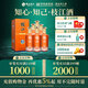 枝江真年份3年 52度 500ml*6瓶整箱裝 純糧食白酒濃香型 送禮宴請自飲 42%vol 500mL 6瓶