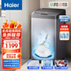 海爾（Haier）洗鞋機全自動刷鞋機可脫水家用智能洗脫一體多功能懶人洗鞋神器迷你免拆鞋帶 【升級款 電離除菌 磨尖絲球刷】HQ1 T2588