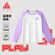 匹克童裝兒童打底衫2026年新款男童純棉長(cháng)袖t恤春裝衣服女孩洋氣上衣 淺紫/PK紫標硅膠K 130