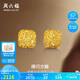 周六福爆閃方糖黃金耳釘耳飾女生日禮物計價A0913173一對約2.17g