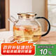 格娜斯泡茶壺玻璃煮茶器大容量耐高溫下午茶花果茶壺功夫茶壺茶具900ml