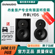 丹拿LYD5 7 8  48 BM5MKIII bm6a系列有源監(jiān)聽HIFI發(fā)燒近場(chǎng)混音音響 丹拿 DYNAUDIO  LYD5一對(duì) 白色