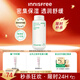 悅詩風(fēng)吟（Innisfree）綠茶透明質(zhì)酸柔膚水170ml補(bǔ)水舒緩【有效期至2026年8月20日】