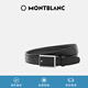 萬寶龍（MONTBLANC）男士板扣經(jīng)典簡約黑色單面腰帶皮帶 114421