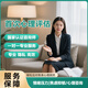 心理咨詢服務(wù)職場心理親子教育孩子厭學(xué)逃學(xué)輟學(xué)婚姻家庭婆媳關(guān)系家庭沖突情緒壓力修復(fù)心理創(chuàng)傷冷暴力出軌 【首次心理評估】情緒壓力焦慮/抑郁/心理咨詢