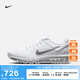 耐克（NIKE）官方耐克男子運(yùn)動(dòng)鞋夏季新款氣墊鞋透氣 AIR MAX 2013 HF4884 100白/金屬銀/黑 41