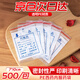 貝傅特 一次性分裝藥袋口服防水自封袋包裝密封可書(shū)寫(xiě)透明白色封口袋雙面8絲7*10cm 500個(gè)/包