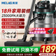 美菱家用吸塵器工業(yè)大功率超強(qiáng)吸力商用裝修美縫專用酒店車用辦公室地毯開荒桶式強(qiáng)力吸塵機(jī)國(guó)家補(bǔ)貼