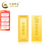 中國黃金 Au9999黃金梯形投資金條100g