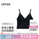 ubras劉雯同款25年新品蕾絲白色吊帶背心女夏外穿帶胸墊文胸內(nèi)衣美背 黑色 M