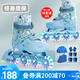 斯威（SWAY）輪滑鞋兒童專業(yè)溜冰鞋男女童初學(xué)者可調(diào)節(jié)直排輪成人滑冰旱冰鞋 藍(lán)葉【全包殼+雙芭扣】頭盔護(hù)具 M (適合6-12歲)日常鞋碼32-36