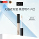 NARS納無痕遮瑕蜜#甜奶油白色6ml 提亮遮痘印黑眼圈不卡紋七夕禮物女