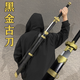黑金古刀張起靈同款 盜墓筆記黑金古刀小哥武器道具COS動(dòng)漫周邊 黑金古刀-黃鞘黑銀刃