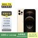 Apple iPhone 蘋果12 Pro 二手手機 支持移動聯(lián)通電信5G 雙卡 學(xué)生機 國行補貼 金色 256G