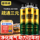 固特威 碳霸mini復合型燃油寶除積碳三元催化清洗劑汽油添加劑油路省油 碳霸S三元催化清洗劑3瓶裝