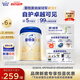 愛他美（Aptamil）卓傲幼兒配方奶粉3段（12—36月齡）800g*6罐  愛他美卓傲