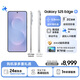 三星Samsung Galaxy S25 Edge 5.8mm超薄旗艦手機(jī) 驍龍8至尊版 AI拍照手機(jī) 12GB+512GB 鈦藍(lán)