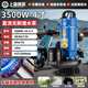中民全銅電機(jī)無刷直流潛水泵48V60V72V電瓶車通用農(nóng)用大流量抽水機(jī) 無刷直流泵4寸3500W85噸10米揚(yáng)程 【全銅電機(jī)】48V60V72通用15米線