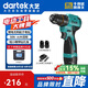 大藝鋰電無刷起子電鉆Q3-3305SEA-1S手電鉆16V電動螺絲刀家用工具自營