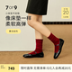 7or9果凍 瑪麗珍女鞋新款平底鞋法式溫柔舒適通勤百搭真皮軟底一腳蹬 黑巧果凍（黑色） 37
