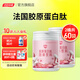 湯臣倍健Yep系列膠原蛋白肽粉固體飲料法國進(jìn)口膠原蛋白粉女水蜜桃味 膠粉水蜜桃味買(mǎi)送共發(fā)2桶