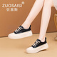 佐塞斯（ZUOSAISI）品牌小白鞋女真皮軟底休閑鞋女2025秋季新品女鞋時尚百搭鞋子女 黑色 35