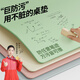 圣古學生書桌墊用不臟護眼書桌墊加厚3.5mm書桌墊寫字臺墊課桌保護墊 【用不臟】萌芽綠*護眼3.5mm 40*60cm【好書寫更專注】