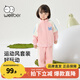 威爾貝魯（WELLBER）兒童套裝春季2025新款運動風(fēng)外出寶寶開衫長袖撞色男童女童春裝 粉色 110
