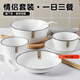 奈迅2人用碗碟套裝家用北歐風(fēng)餐具創(chuàng)意個(gè)性簡(jiǎn)約陶瓷碗盤碗筷情侶套裝 山田2碗1盤送2勺2筷
