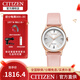 西鐵城（CITIZEN） 光動(dòng)能小牛皮表帶羅馬字符表盤(pán)時(shí)尚女表