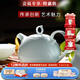 華光華青瓷茶具套裝 骨瓷功夫茶具家用辦公室高檔商務送禮 青之云6頭