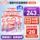 牛欄Cow&Gate 港版嬰幼兒配方奶粉a2β-酪蛋白900g新西蘭JD保稅倉(cāng)配送 1段 * 6罐