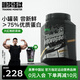 訓(xùn)練怪獸蛋白粉UP黑鉆乳清蛋白粉whey健身增肌蛋白質(zhì)補(bǔ)劑運(yùn)動(dòng)營(yíng)養(yǎng)粉 【小罐嘗鮮】大紅袍奶茶味2磅