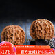 妍韻珠寶精品40-41mm四座樓獅子頭文玩核桃特大盤玩把玩件麻核桃男女士款