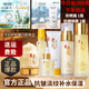 OKADY黃芪霜淡紋六件套抗皺護(hù)膚品套裝補(bǔ)水保濕水乳化妝品全套禮盒女士 黃芪六件套+【防曬霜1瓶+防曬噴霧1瓶】
