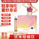 UIMIELF優(yōu)米柑橘飲 輕羽柑圓苞 由麥芙輕羽 2+1 決明子復合果蔬酵素飲 【2+1】周期裝