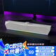 Colorfire七彩虹電腦音響音箱桌面電競游戲無序RGB燈效臺式機(jī)筆記本適用低音炮有線喇叭3.5mm接口CF100 白色