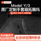 YZ適用特斯拉model3/Y手套箱拓展塢中控?cái)U(kuò)展器HUB轉(zhuǎn)換頭USB丫配件 ModelY原車(chē)定制-手套箱4口拓展塢